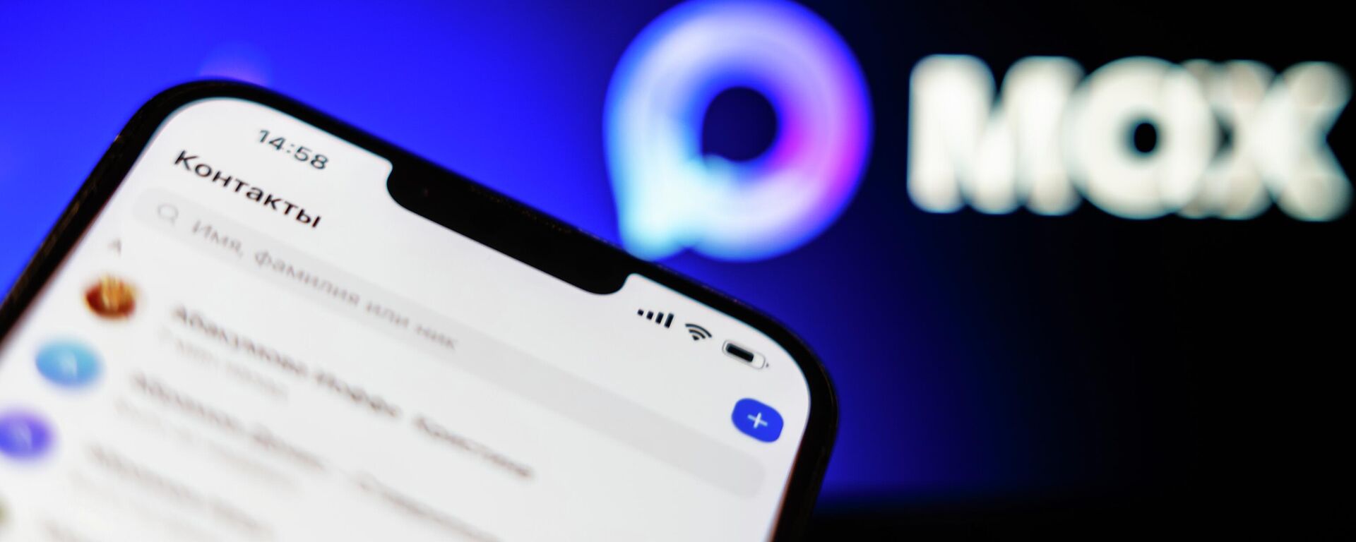 Max - novaya sifrovaya platforma - Sputnik O‘zbekiston, 1920, 10.03.2026