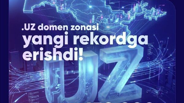 На национальном домене - Sputnik Узбекистан