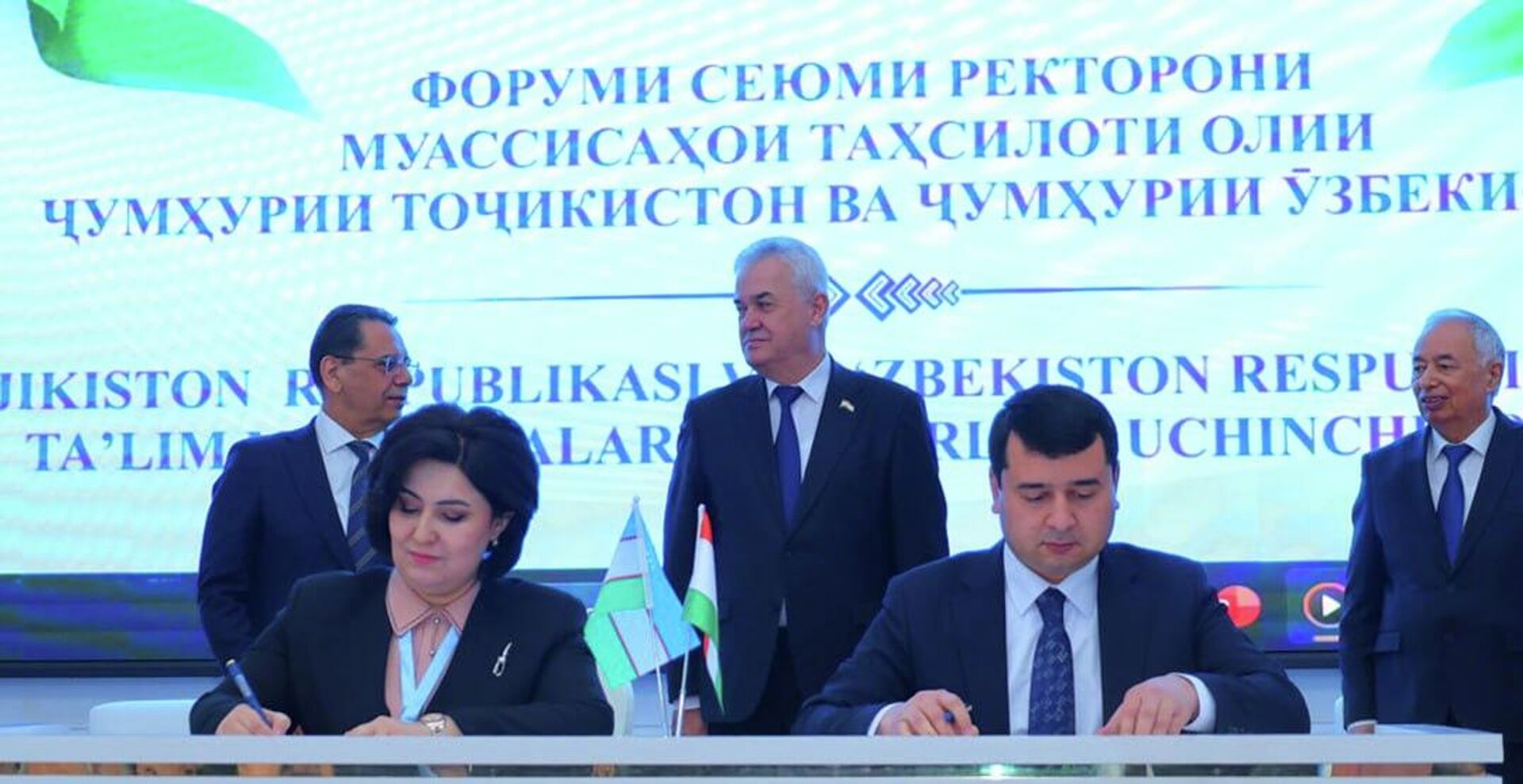 Форум ректоров Таджикистана и Узбекистана в Душанбе - Sputnik Ўзбекистон, 1920, 14.03.2026