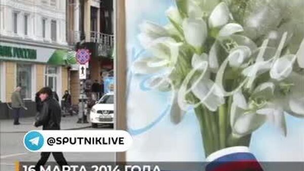 Мы идем домой! 16 марта 2014 года абсолютное большинство жителей Крыма и Севастополя проголосовали на референдуме за воссоединение с Россией - Sputnik Узбекистан