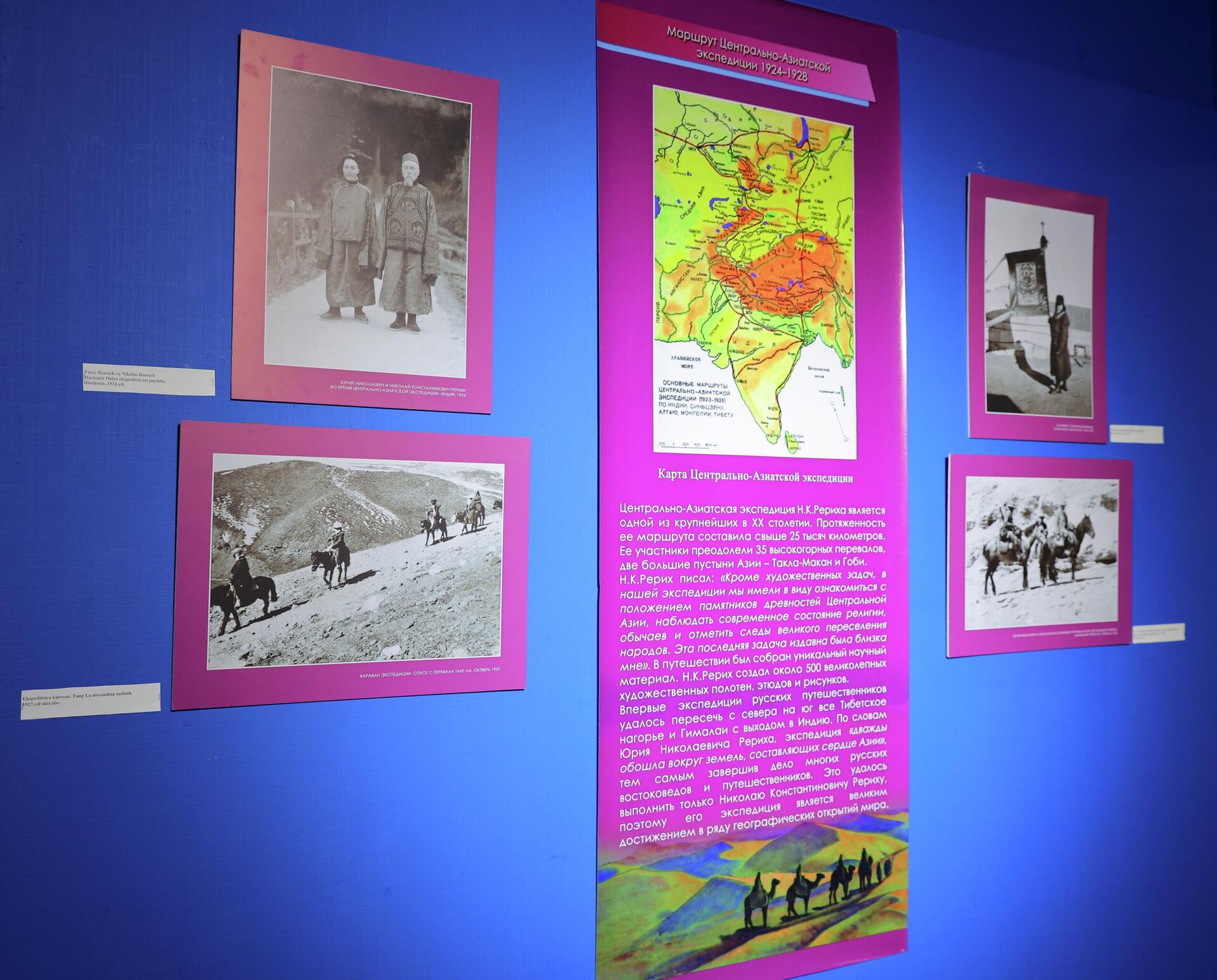 Фотовыставка Сердце Азии к 100-летию экспедиции Николая Рериха - Sputnik Узбекистан, 1920, 19.03.2026