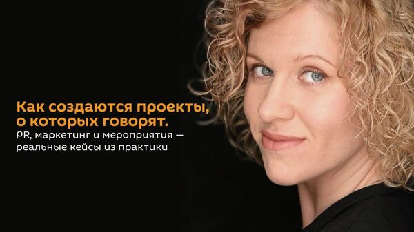 Как создаются проекты, о которых говорят - Sputnik Узбекистан