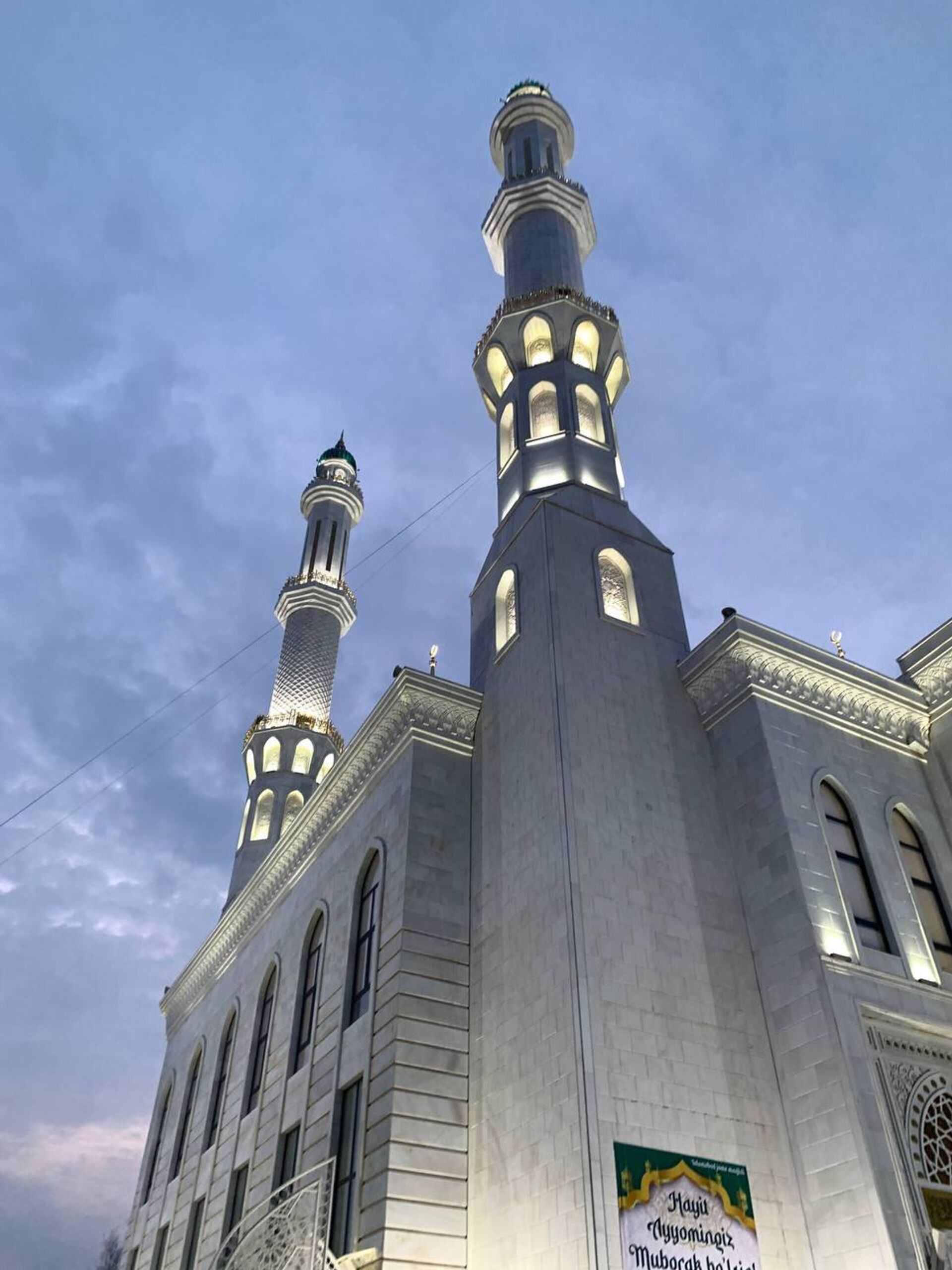 В Узбекистане прошел праздничный намаз - Sputnik Узбекистан, 1920, 20.03.2026