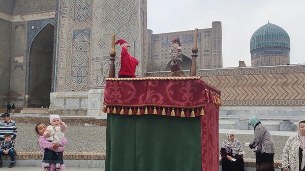 В Самарканде прошли бесплатные представления кукольных театров из Новосибирска и Томска. - Sputnik Узбекистан