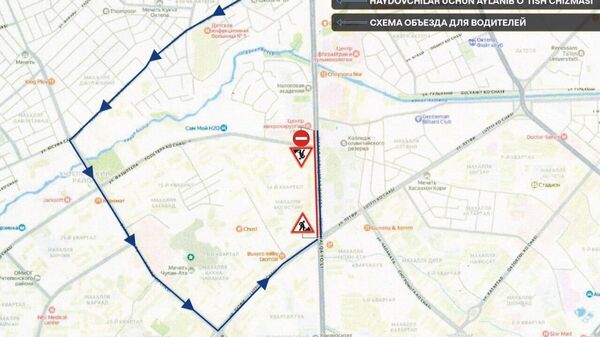 На Малой кольцевой автодороге в Ташкенте (МКАД) в связи с ремонтом ограничат движение транспорта - Sputnik Узбекистан