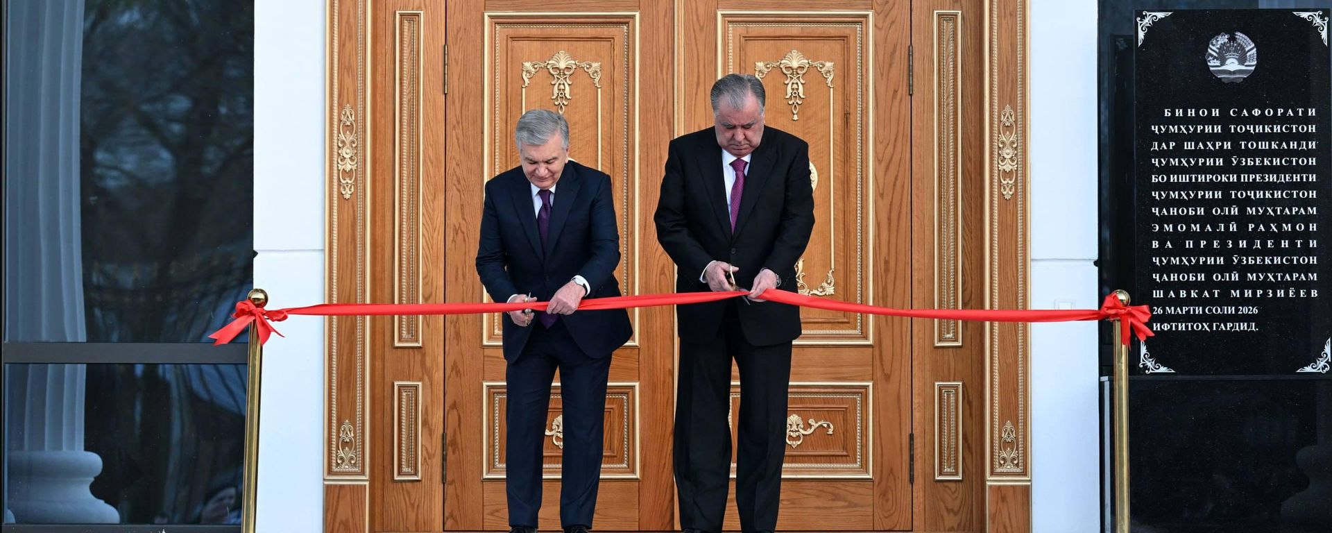 Prezidenti Shavkat Mirziyoyev i Emomali Raxmon otkrili novoe zdanie posolstva Tadjikistana v Tashkente - Sputnik O‘zbekiston, 1920, 27.03.2026