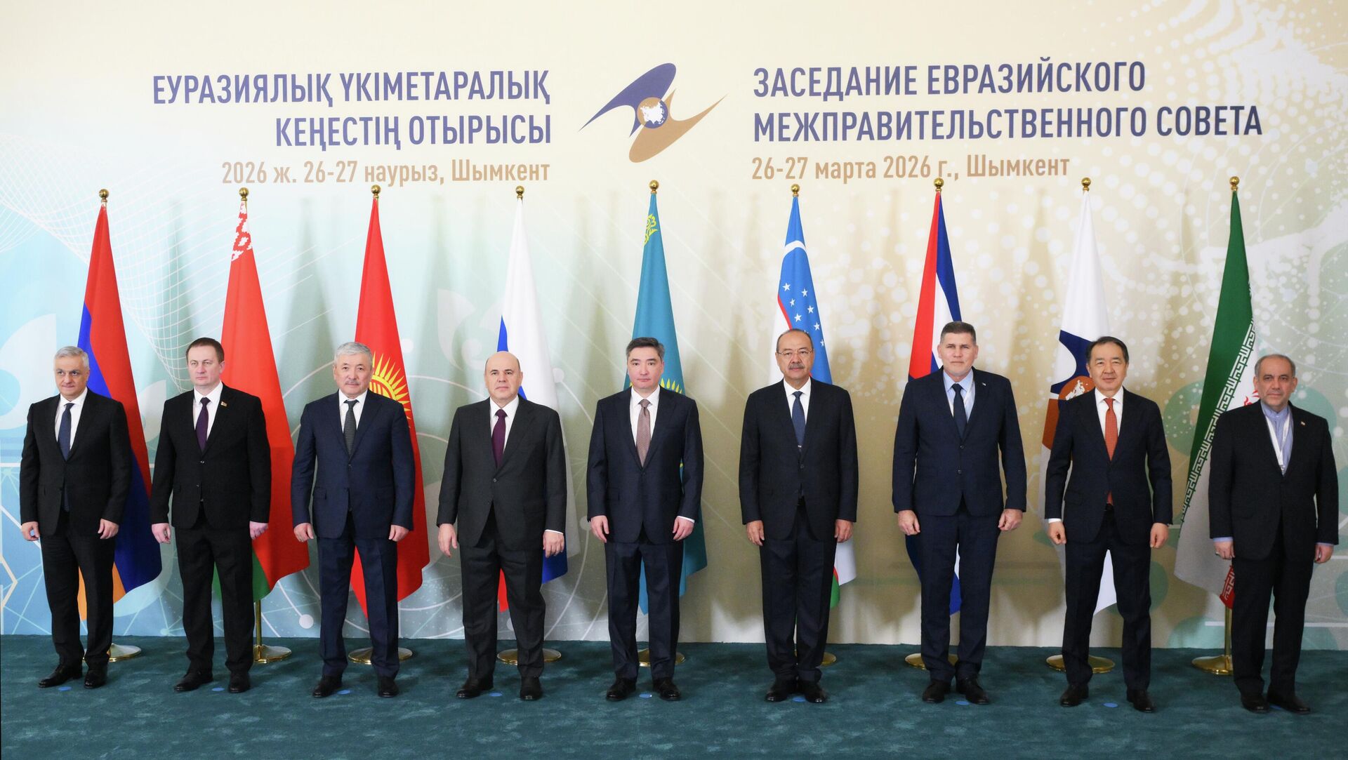 Заседание Евразийского межправительственного совета - Sputnik Ўзбекистон, 1920, 27.03.2026