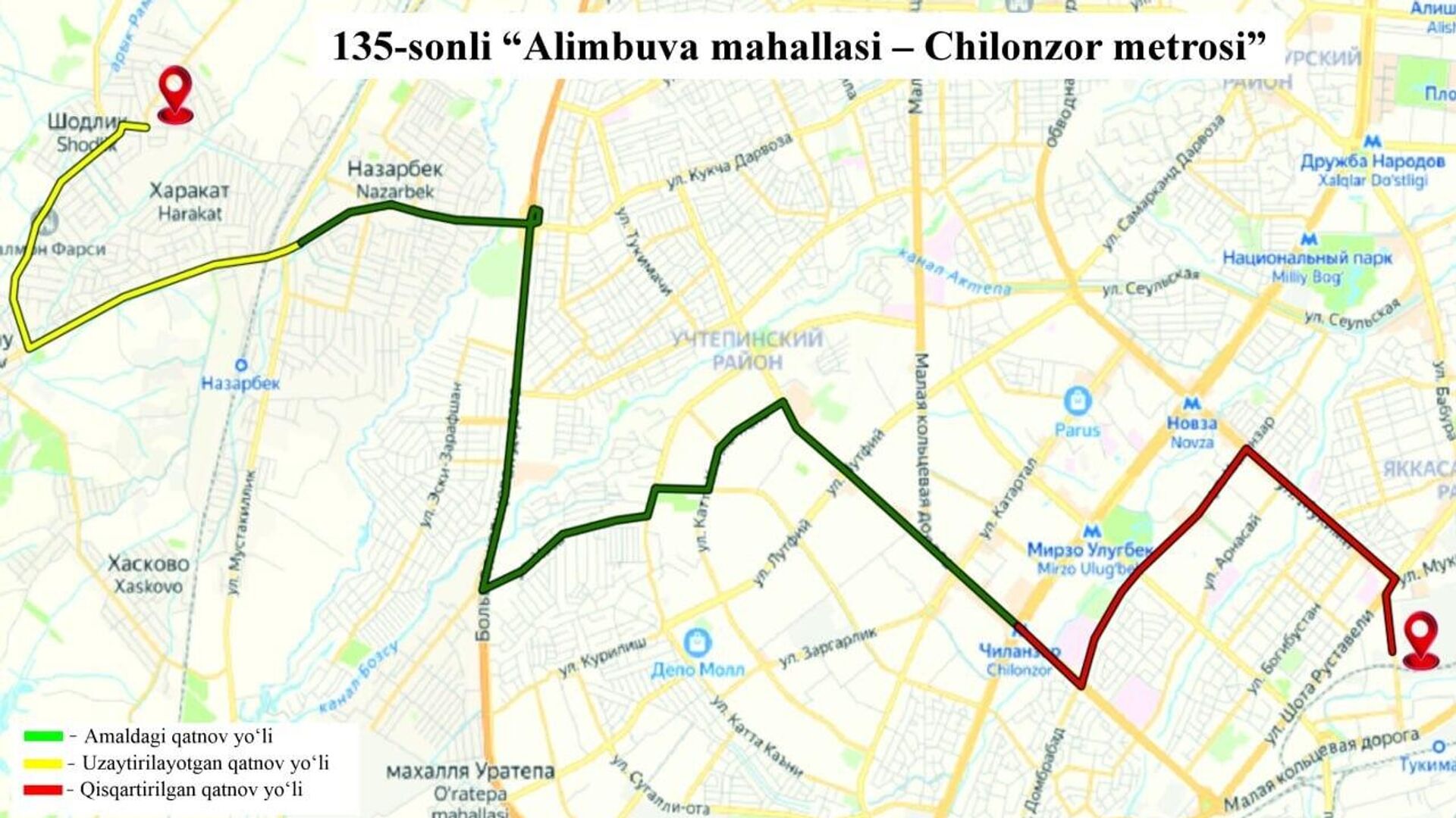 В Ташкенте изменили маршрут автобуса № 135 В Ташкенте изменили маршрут автобуса № 135 - Sputnik Узбекистан, 1920, 27.03.2026