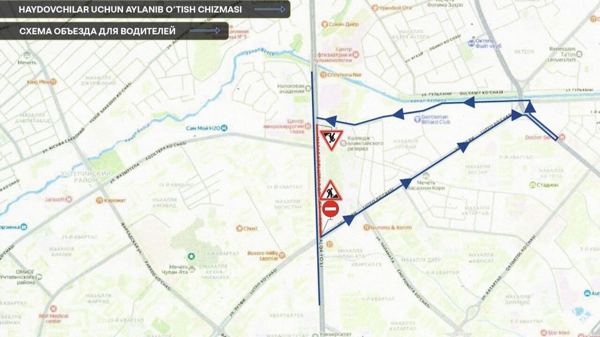 На Малой кольцевой автодороге в Ташкенте (МКАД) продолжается ремонт: для движения закроют очередной участок На Малой кольцевой автодороге в Ташкенте (МКАД) продолжается ремонт: для движения закроют очередной участок - Sputnik Узбекистан, 1920, 27.03.2026