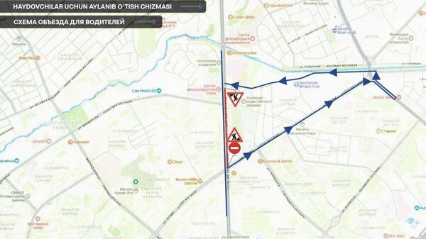 На Малой кольцевой автодороге в Ташкенте (МКАД) продолжается ремонт: для движения закроют очередной участок - Sputnik Узбекистан