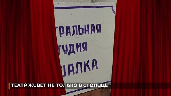 🟠 Международный день театра отмечается 27 марта - Sputnik Узбекистан