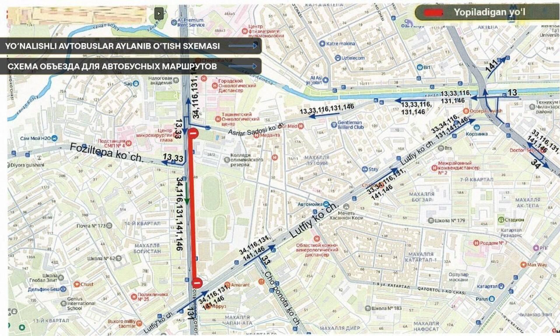 В Ташкенте участок Малой кольцевой дороги закроют на 3 дня из-за ремонта В Ташкенте участок Малой кольцевой дороги закроют на 3 дня из-за ремонта - Sputnik Узбекистан, 1920, 28.03.2026