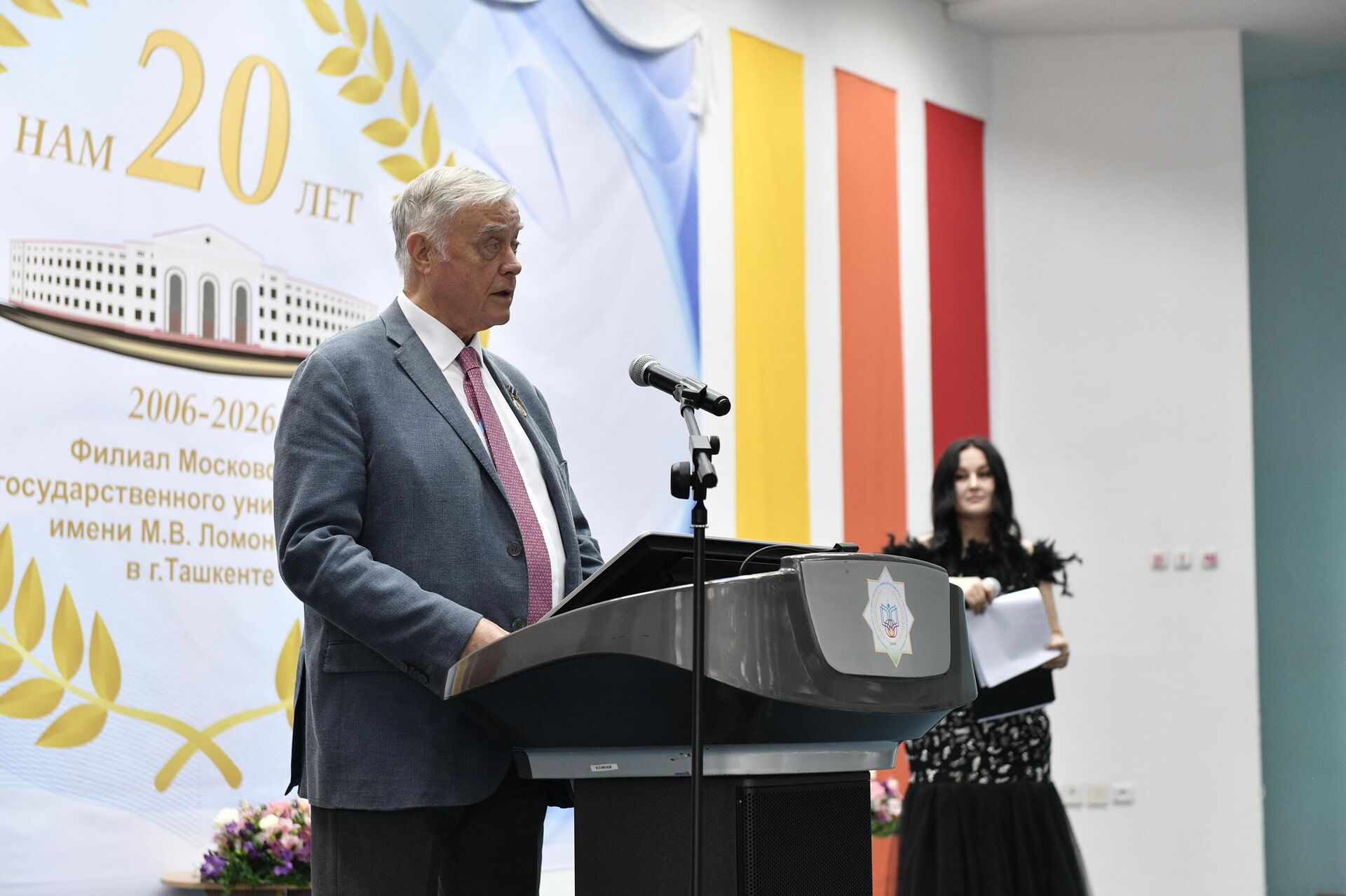 Филиал МГУ в Ташкенте отметил 20-летие

 - Sputnik Узбекистан, 1920, 28.03.2026