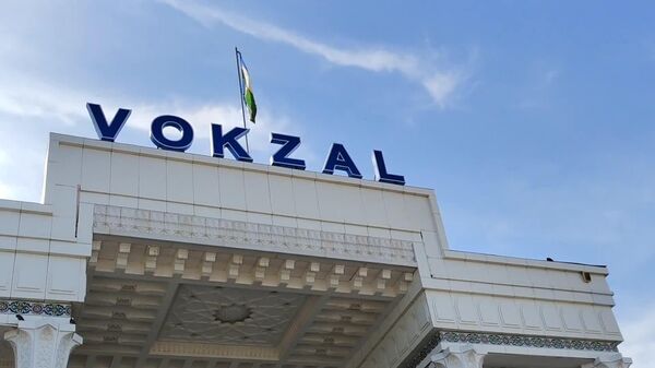 На Бухарском железнодорожном вокзале расширили зону ожидания - Sputnik Узбекистан