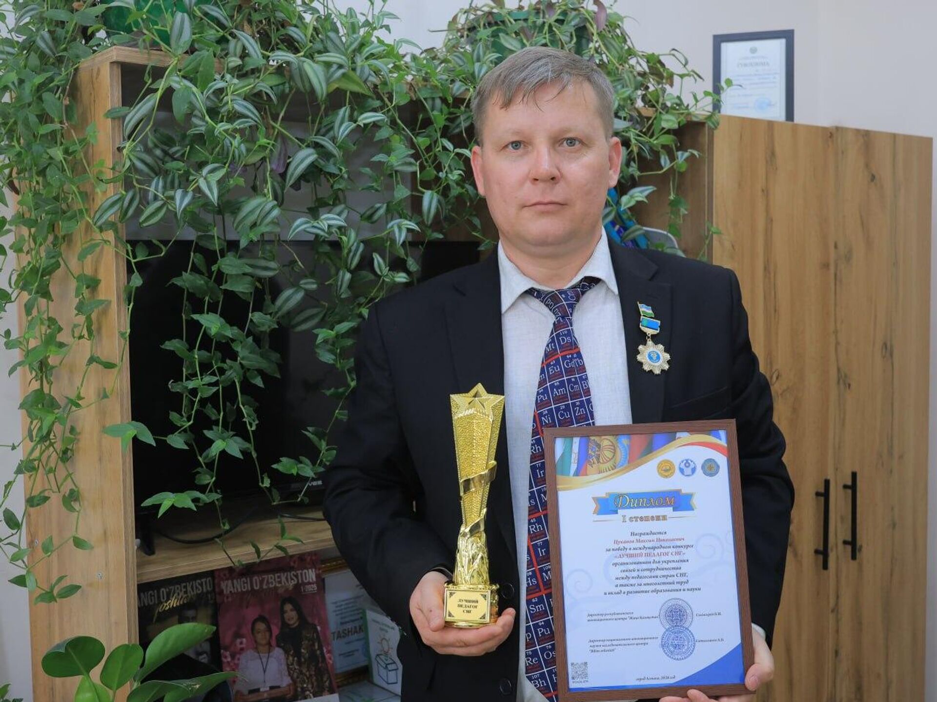 Доцент бухарского вуза Максим Цуканов признан лучшим педагогом СНГ - Sputnik Узбекистан, 1920, 30.03.2026
