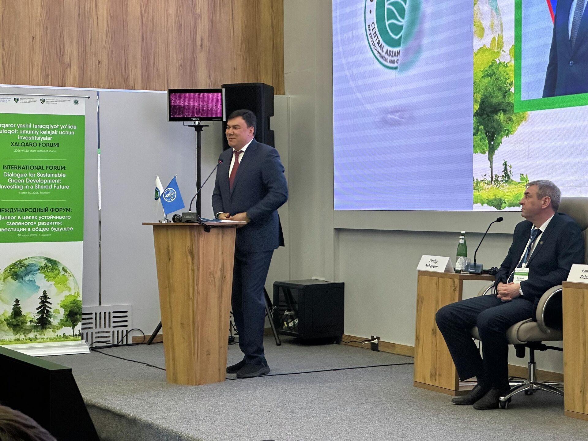 В Ташкенте состоялся международный форум, приуроченный к Международному дню лесов. В Ташкенте состоялся международный форум, приуроченный к Международному дню лесов. - Sputnik Узбекистан, 1920, 30.03.2026