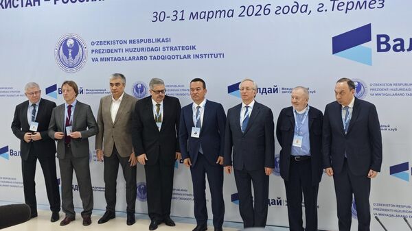 Российско-узбекская конференция международного дискуссионного клуба Валдай - Sputnik Узбекистан