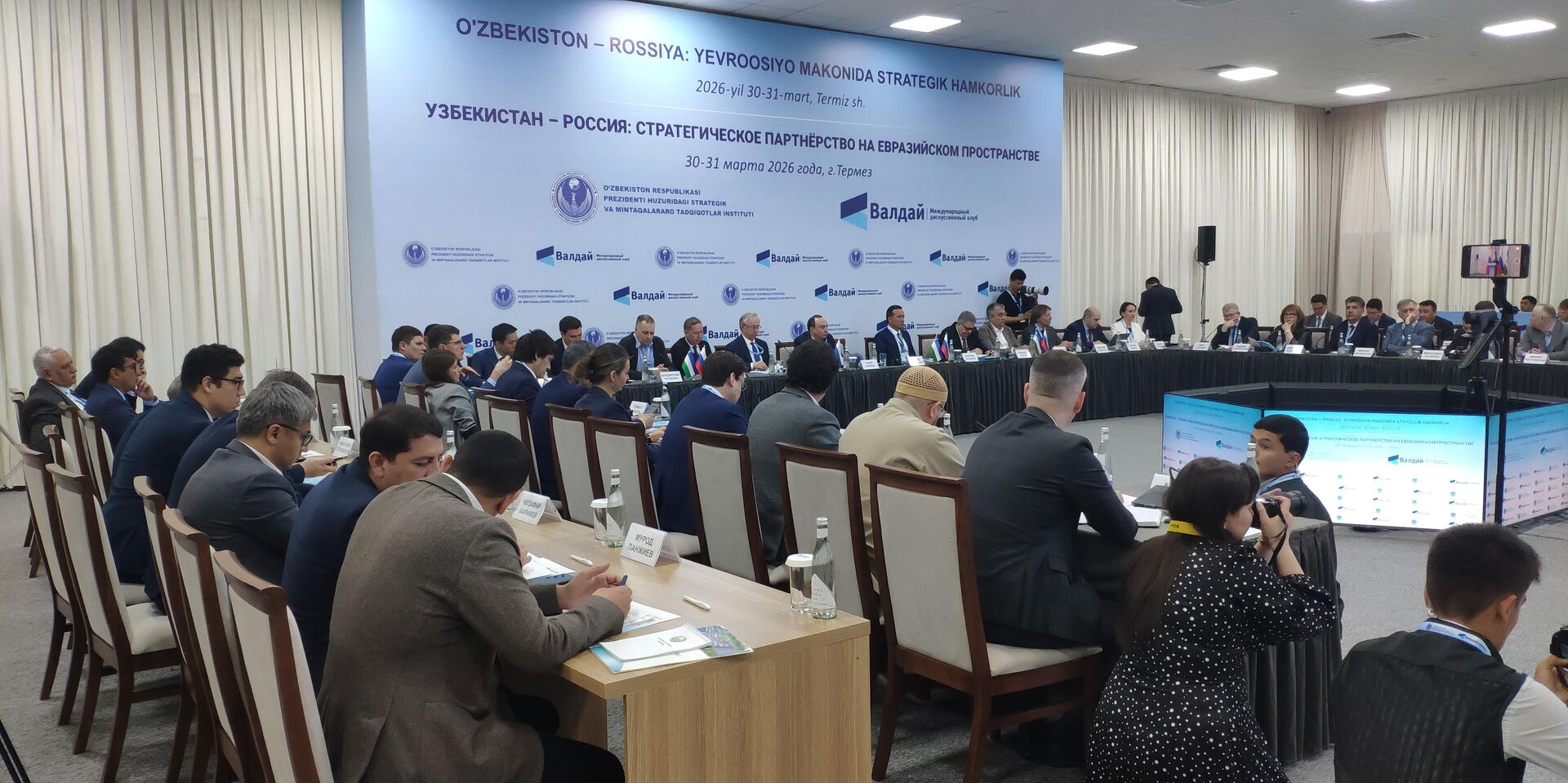 Rossiysko-uzbekskaya konferensiya mejdunarodnogo diskussionnogo kluba Valday - Sputnik O‘zbekiston, 1920, 31.03.2026