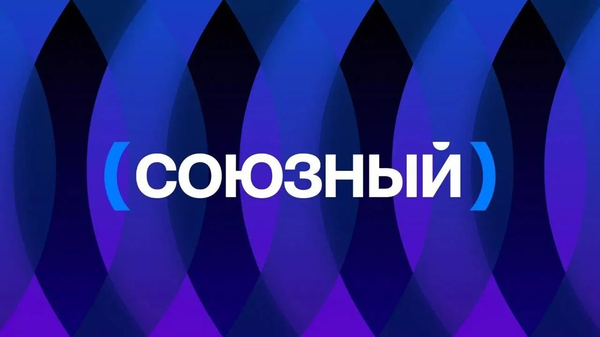 Vishel v efir noviy telekanal Soyuzniy - Sputnik O‘zbekiston