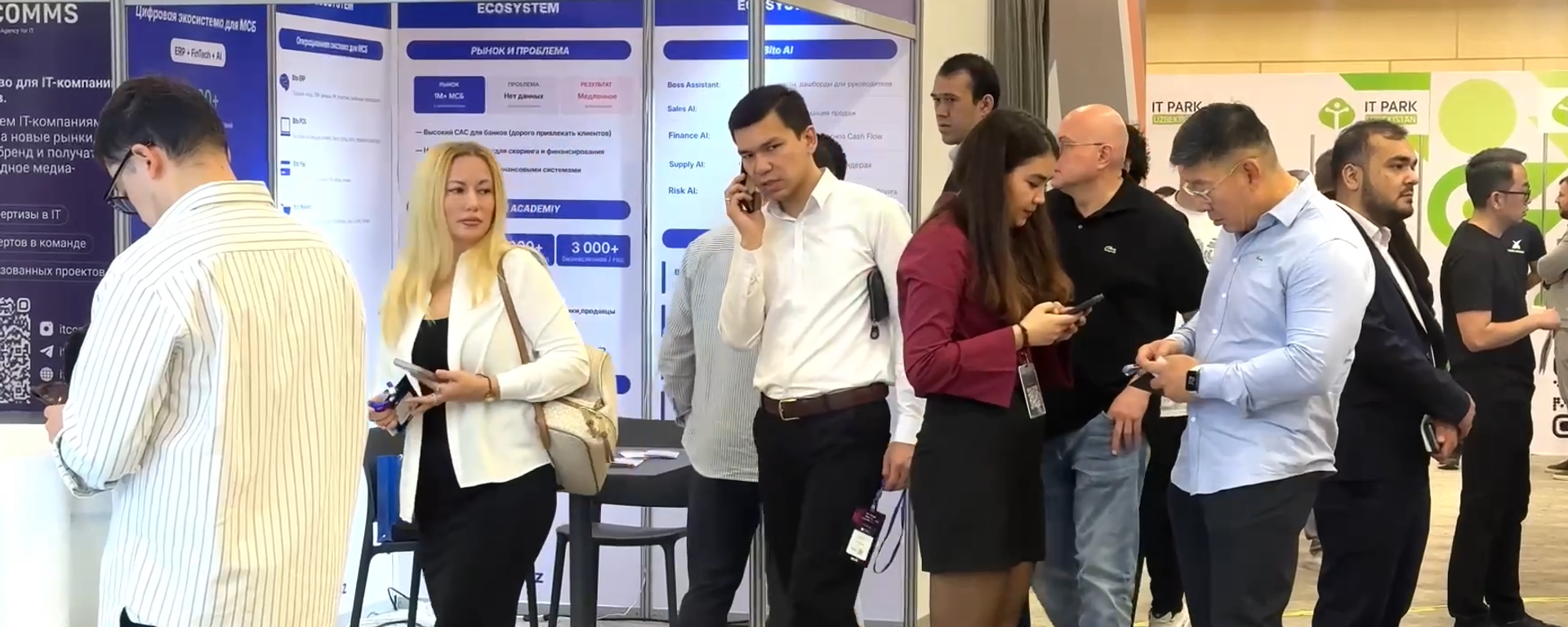 V Tashkente proxodit mejdunarodnaya vistavka i konferensiya E-commerce Central Asia Expo 2026 - Sputnik O‘zbekiston, 1920, 01.04.2026