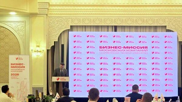 В Ташкент с бизнес-миссией прибыли 24 московские компании - Sputnik Узбекистан