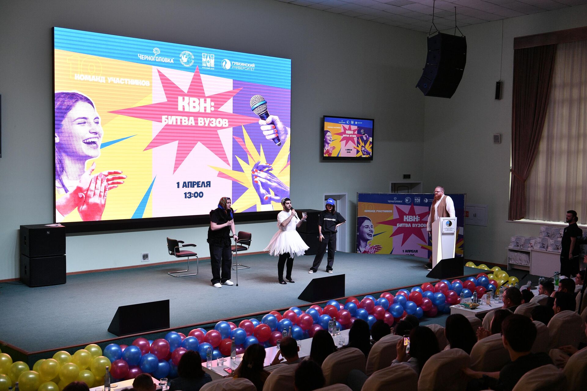 В ташкентском филиале РГУ нефти и газа имени И. М. Губкина прошли юмористические соревнования КВН: Битва вузов - Sputnik Узбекистан, 1920, 02.04.2026