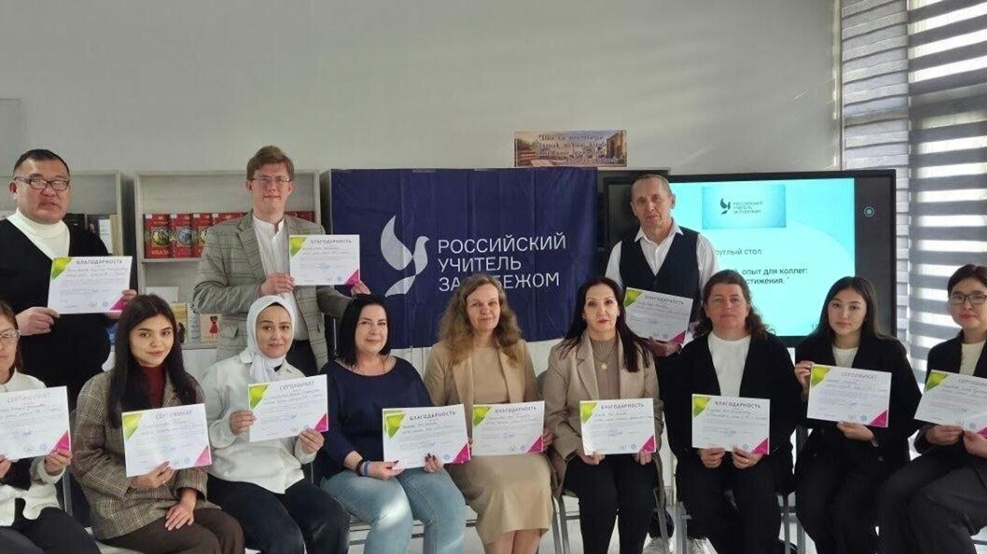 Педагоги Узбекистана и России обменялись опытом в преподавании естественных наук Педагоги Узбекистана и России обменялись опытом в преподавании естественных наук - Sputnik Узбекистан, 1920, 02.04.2026