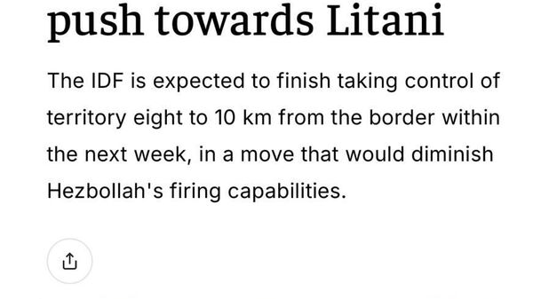 ЦАХАЛ усомнился в возможности разоружения Хезболлы без войны - Sputnik Узбекистан