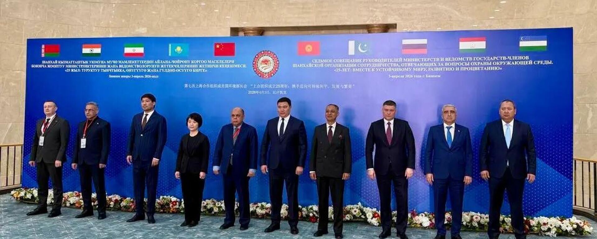 Uzbekistan vidvinul novie initsiativi po klimatu i ekologii v ShOS - Sputnik O‘zbekiston, 1920, 05.04.2026