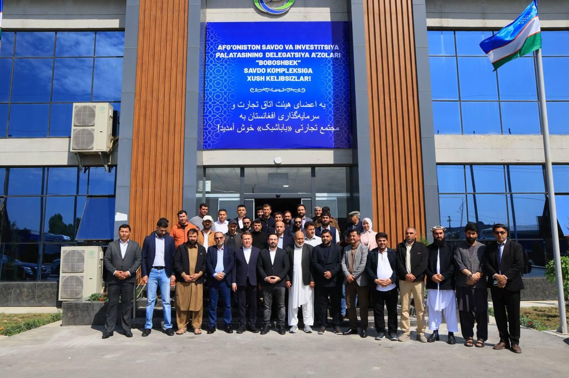 V Fergane podpisani soglasheniya s afganskimi predprinimatelyami na summu 67 mln dollarov - Sputnik O‘zbekiston, 1920, 05.04.2026