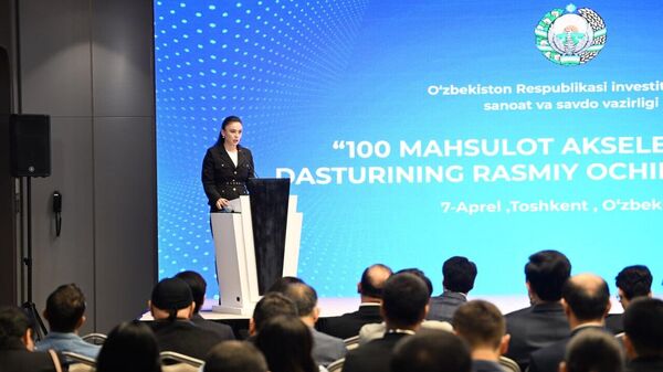 Открытие Программы Акселератор 100 продуктов для вывода товаров на мировые рынки - Sputnik Ўзбекистон