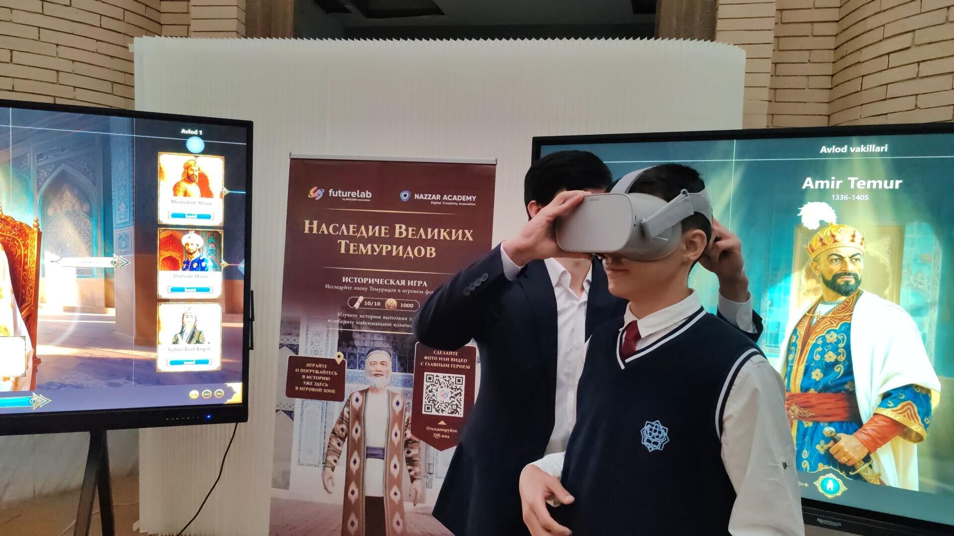 В Самарканде представили пакет интерактивных проектов, посвященных наследию Амира Темура - Sputnik Узбекистан, 1920, 09.04.2026