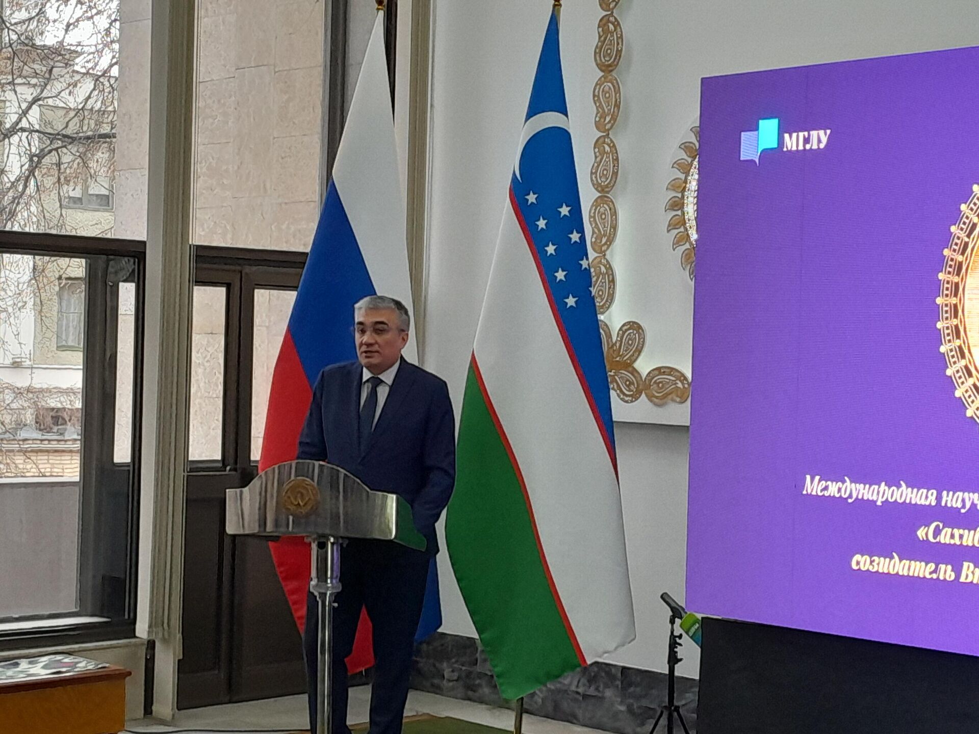 В Москве прошла конференция Сахибкиран Амир Темур – созидатель второго Ренессанса Востока - Sputnik Узбекистан, 1920, 10.04.2026