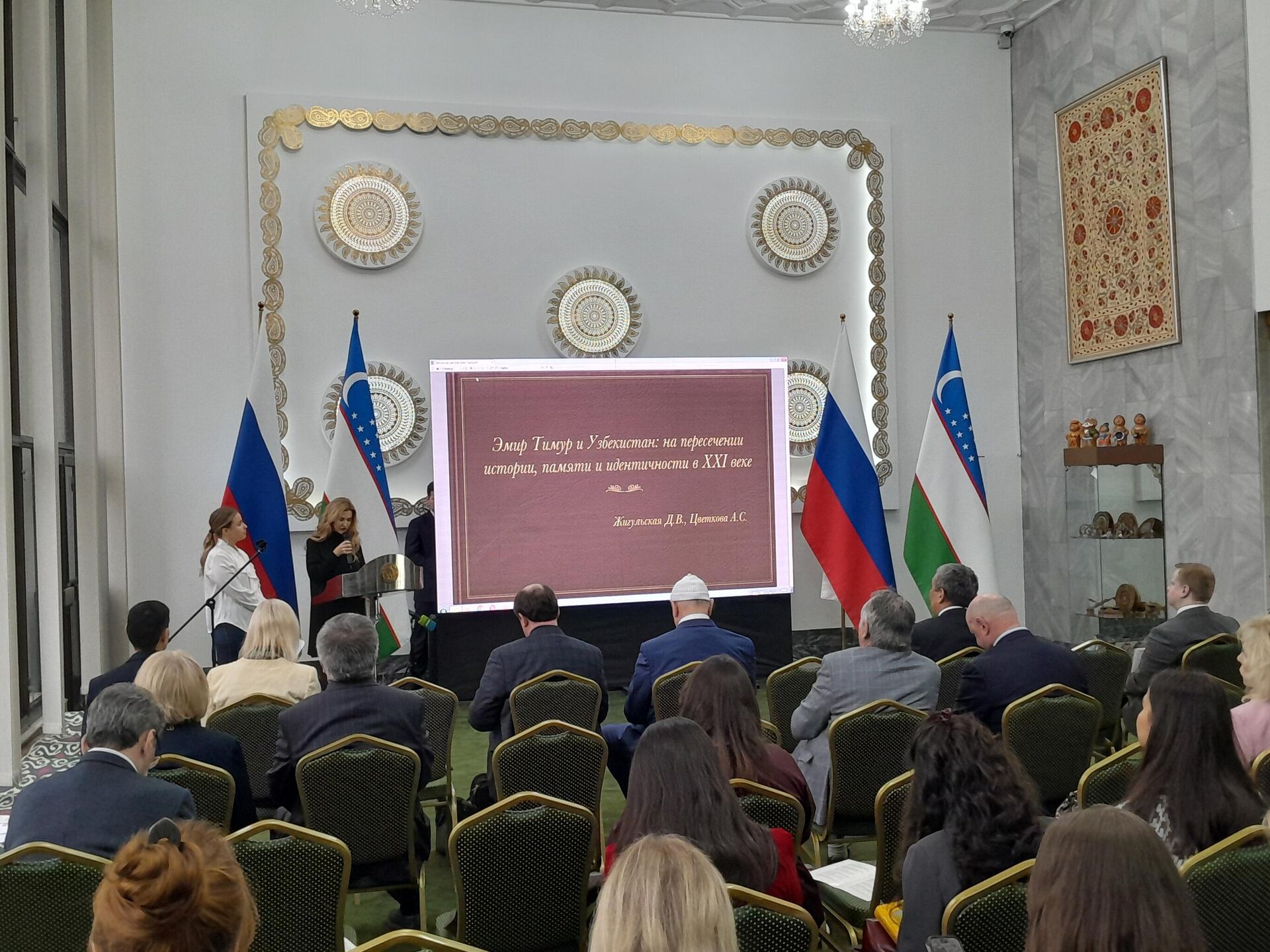 В Москве прошла конференция Сахибкиран Амир Темур – созидатель второго Ренессанса Востока - Sputnik Узбекистан, 1920, 10.04.2026