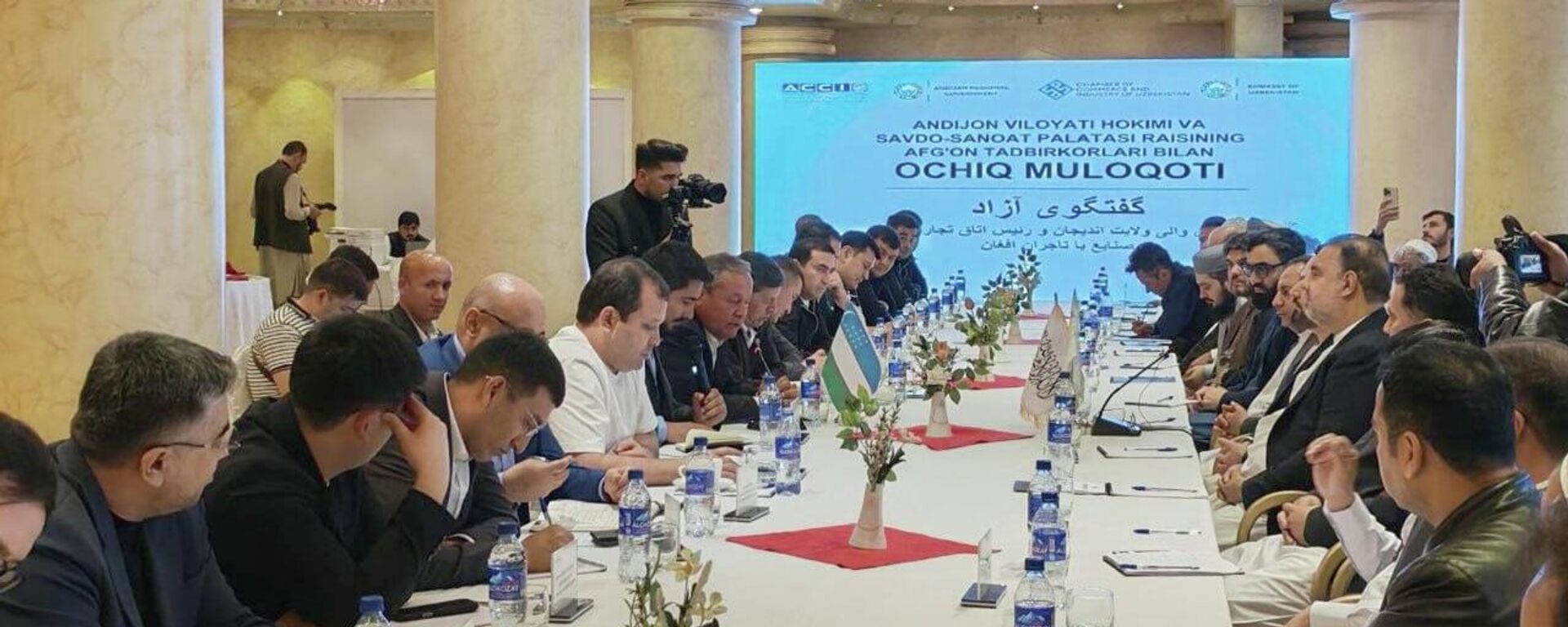 Delegatsiya Andijana obsudila voprosi biznesa v Afganistane - Sputnik O‘zbekiston, 1920, 12.04.2026