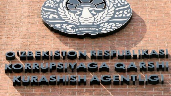 Agentstvo po protivodeystviyu korrupsii - Sputnik O‘zbekiston