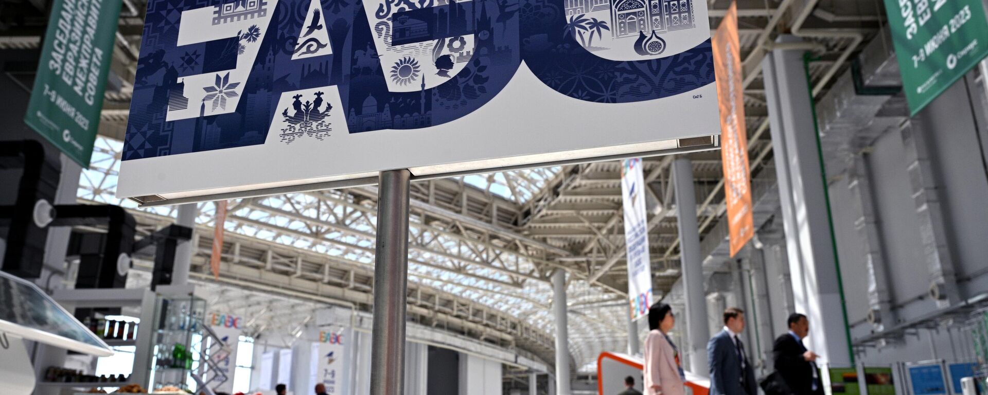 Rabota foruma YeAES - Sputnik O‘zbekiston, 1920, 16.04.2026