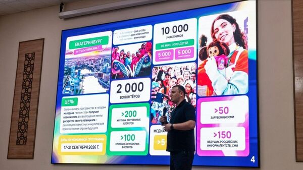 Студентов ташкентского филиала НИЯУ МИФИ пригласили на Всемирный фестиваль молодежи - Sputnik Узбекистан