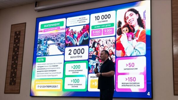 Studentov tashkentskogo filiala NIYaU MIFI priglasili na Vsemirniy festival molodeji - Sputnik O‘zbekiston