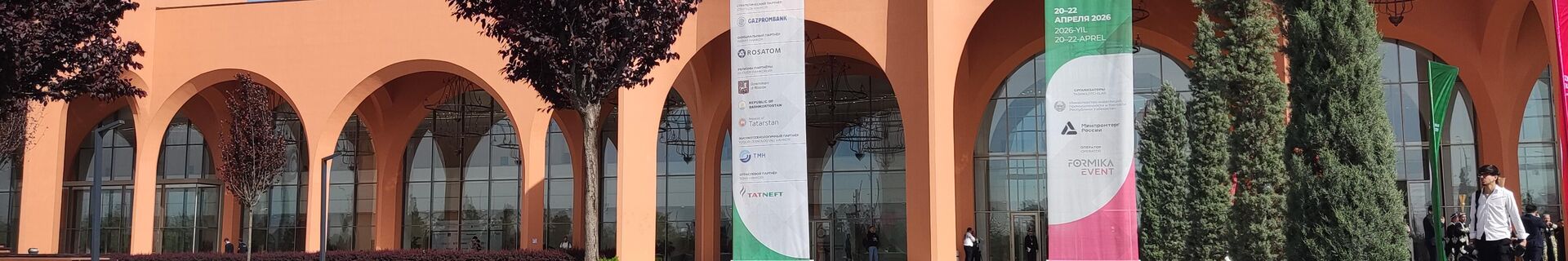 Иннопром - 2026 - Sputnik Узбекистан, 1920