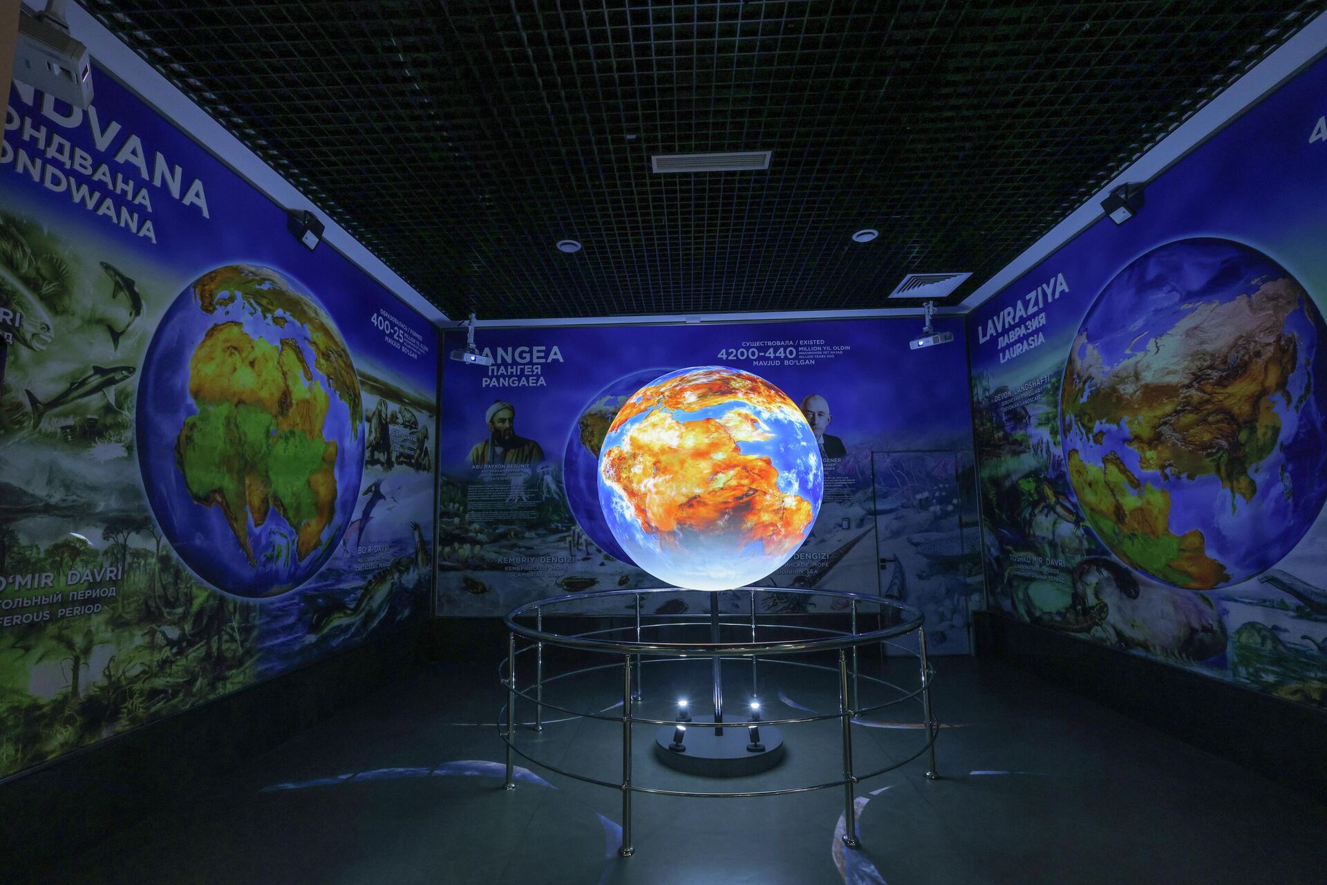 Государственный геологический музей - Sputnik Узбекистан, 1920, 20.04.2026