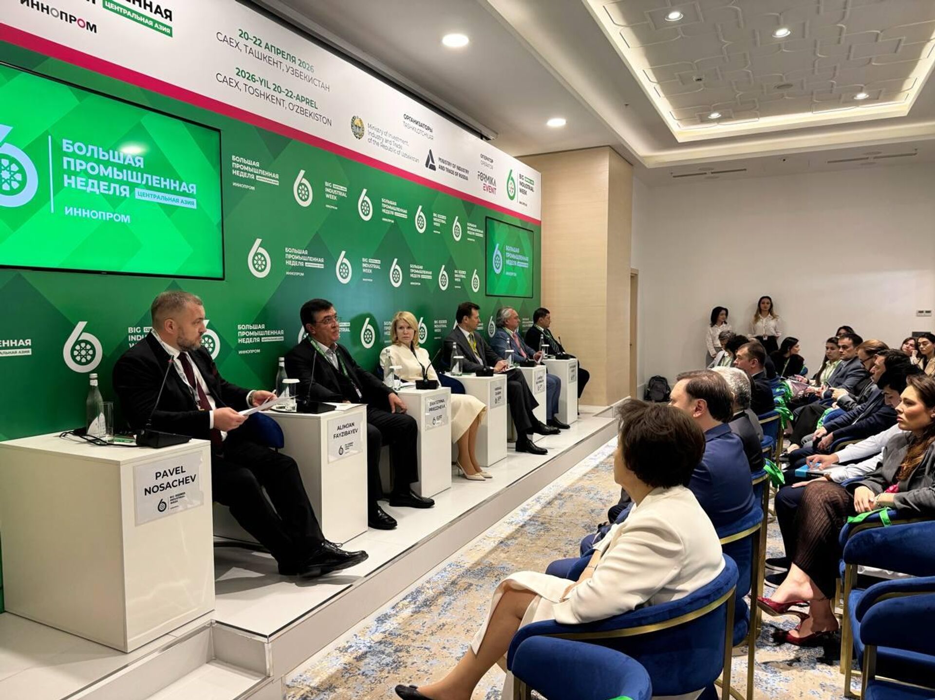 Заместитель председателя Налогового комитета Узбекистана Алимжан Файзибаев - Sputnik Ўзбекистон, 1920, 20.04.2026