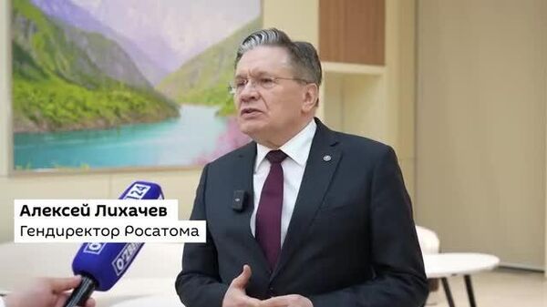Гендиректор Росатома высказался о преимуществах работы в странах Центральной Азии - Sputnik Узбекистан