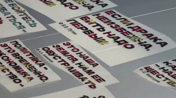 Футболка с цитатой Владимира Путина или Шавката Мирзиёева? Легко! - Sputnik Узбекистан