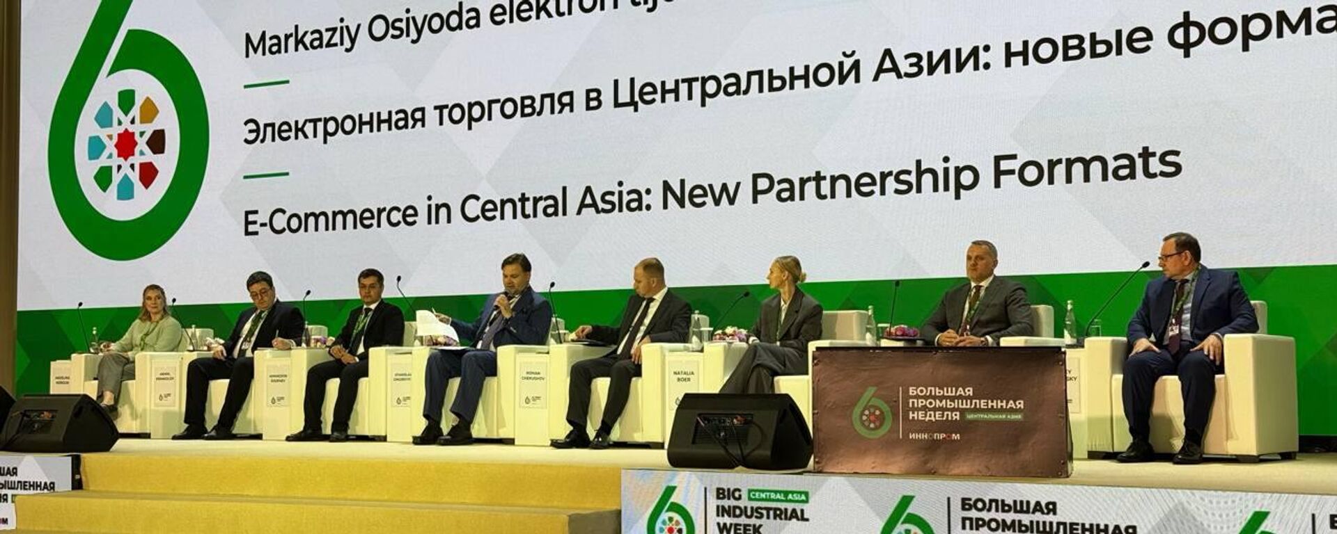 V Uzbekistane planiruyut vvesti subsidiarnuyu otvetstvennost marketpleysov - Sputnik O‘zbekiston, 1920, 21.04.2026