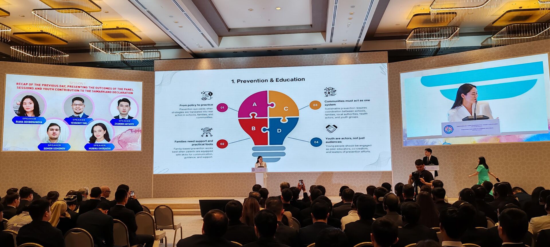 В Самарканде прошел международный форум Противодействие транснациональным наркоугрозам во имя здоровья и безопасности общества - Sputnik Узбекистан, 1920, 21.04.2026