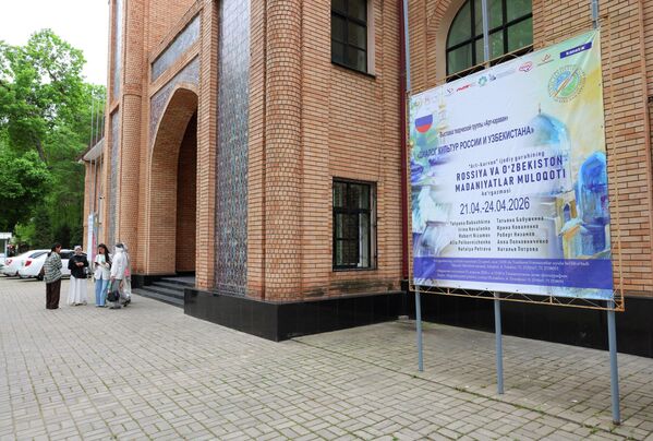 Dialog kultur Rossii i Uzbekistana: vzglyad cherez iskusstvo - Sputnik O‘zbekiston