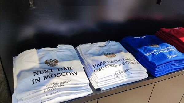 Универмаг НЦ Россия на выставке ИННОПРОМ. Центральная Азия - Sputnik Узбекистан