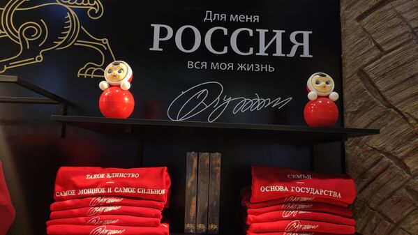 Univermag NS Rossiya na vistavke INNOPROM. Sentralnaya Aziya - Sputnik O‘zbekiston