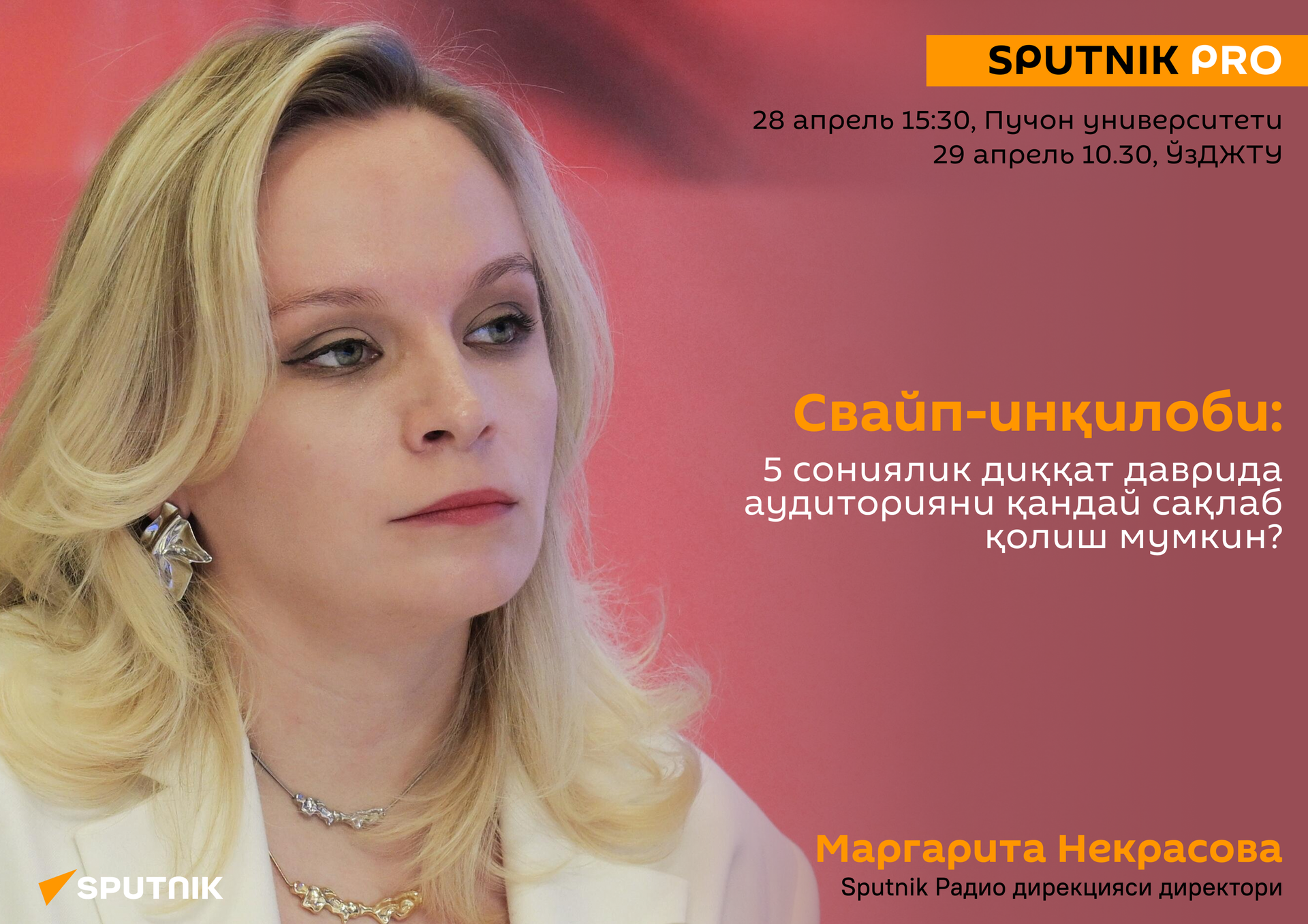 Svayp-revolyutsiya: kak SMI uderjat auditoriyu v epoxu 5 sekundnogo fokusa - Sputnik O‘zbekiston, 1920, 22.04.2026